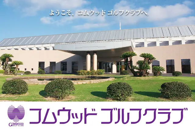ゴルフ場のフロント受付｜ご都合の良い週3日～でご相談ください！未経験OK！主婦・フリーター・シニア歓迎！