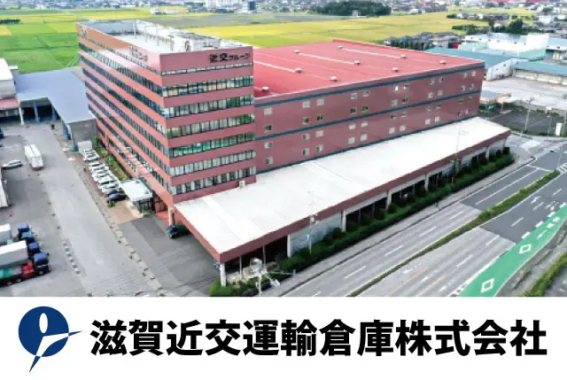 車両配車｜熟練者優遇（運行管理者資格お持ち方）／年収450万円～700万円／福利厚生充実