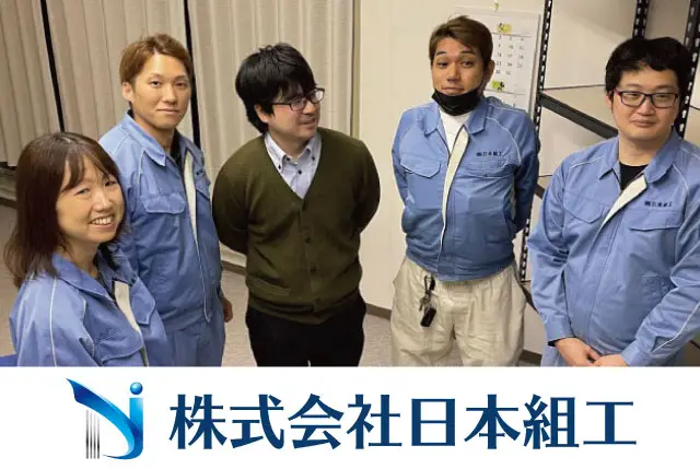 未経験から正社員◎資格取得支援あり！キャリアアップ可能／空調完備の組立・配線作業