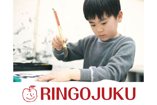 月曜日だけの書道講師（小学生低学年向け）｜子どもが好きな方には特にオススメ♪