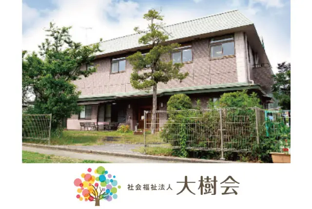 養護老人ホーム・グループホームの介護職員（正職員）｜ICT導入で業務効率化を推進◎