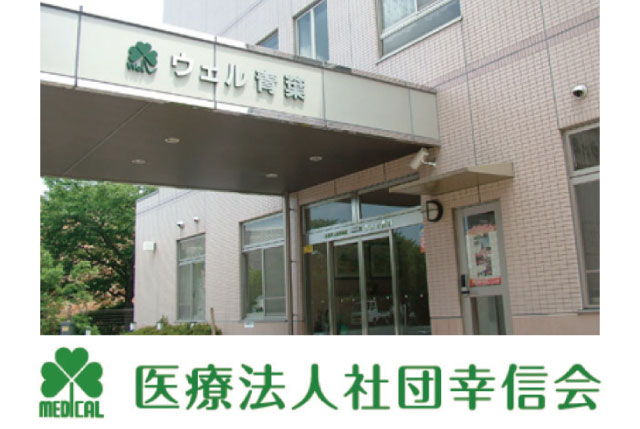 老健のケアマネ｜経験不問／有給取得率90％以上・託児所ありで子育て世代も歓迎