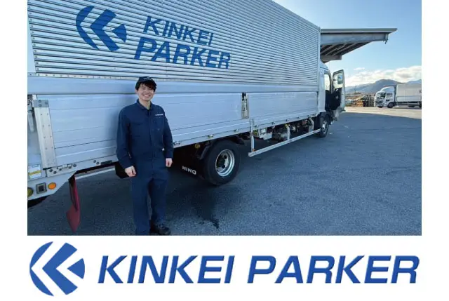 4tドライバー／中型運転免許以上があればOK／日勤×基本土日祝休み＆年間休日122日◎