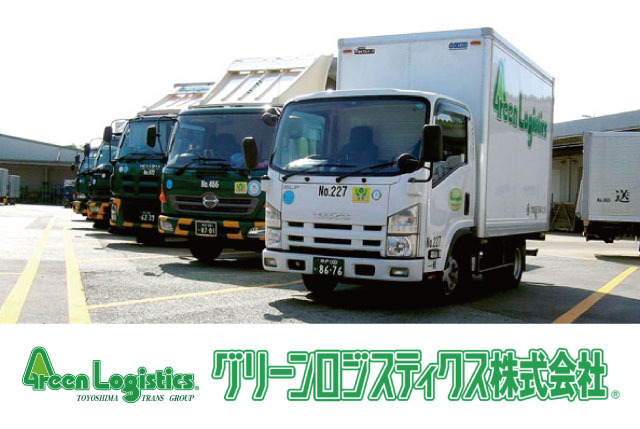 豊嶋運送グループ企業の安定した正社員／4tウイング車での中・長距離ドライバー募集！