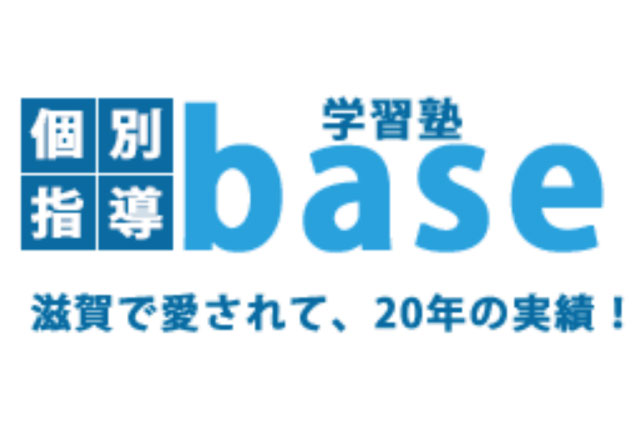 塾講師募集／業界未経験からのスタートOK！自由度の高い職場で働きませんか！