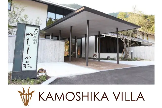 温泉宿泊施設の正社員募集／未経験者歓迎◎大自然を感じられるホテルで働きませんか？