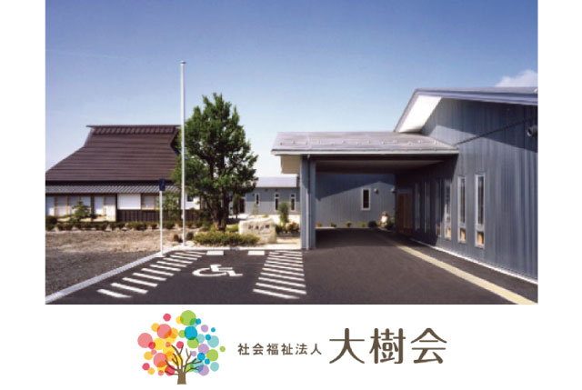 養護老人ホームの介護職員（正職員）／ICT導入で業務効率化を推進／お持ちの資格・経験が活かせます◎