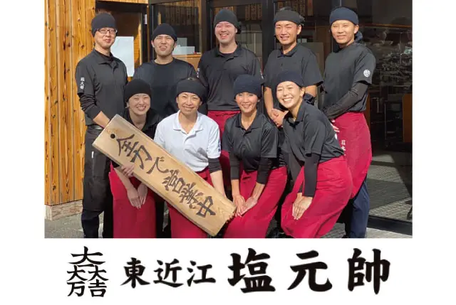 ラーメン店アルバイト／まかないあり／学生・主婦歓迎／高校生も可／週2日～OK♪