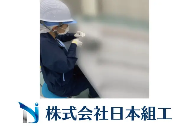 残業なし♪主婦・中高年活躍中／未経験OKのかんたん軽作業