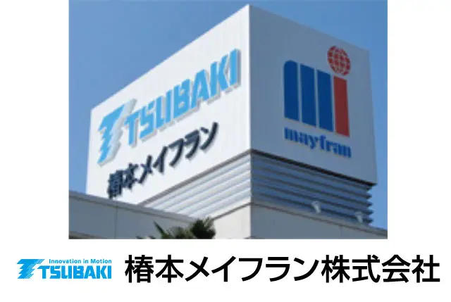 製造職（溶接・製缶作業）／東証プライム上場企業グループ！土日休み・年間休日121日！賞与年2回（前年度実績4.5ヶ月）