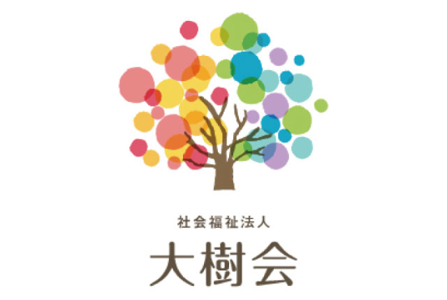 高齢者総合福祉施設の事務職員（正職員・管理者候補）未経験歓迎！特別な経験不問！普通運転免許があればOK！