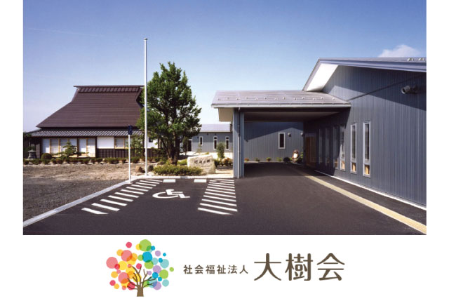 高齢者総合福祉施設の事務職員（正職員・管理者候補）未経験歓迎！特別な経験不問！普通運転免許があればOK！